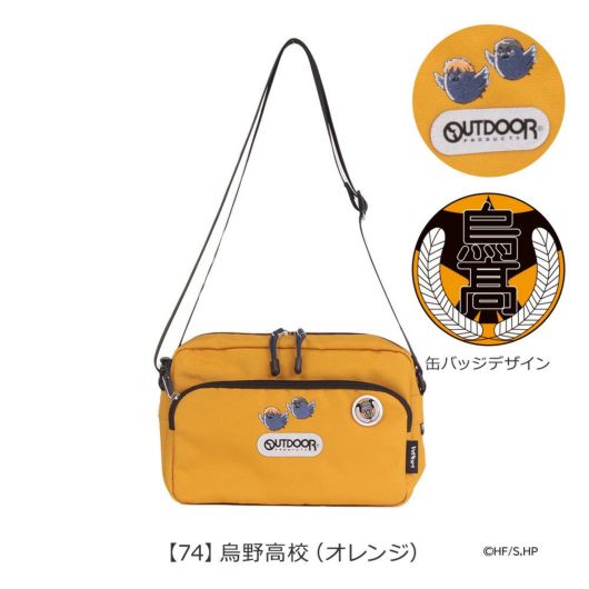 Amazon.co.jp: 3点セット ハイキュー!! アクリルスタンド 月島蛍