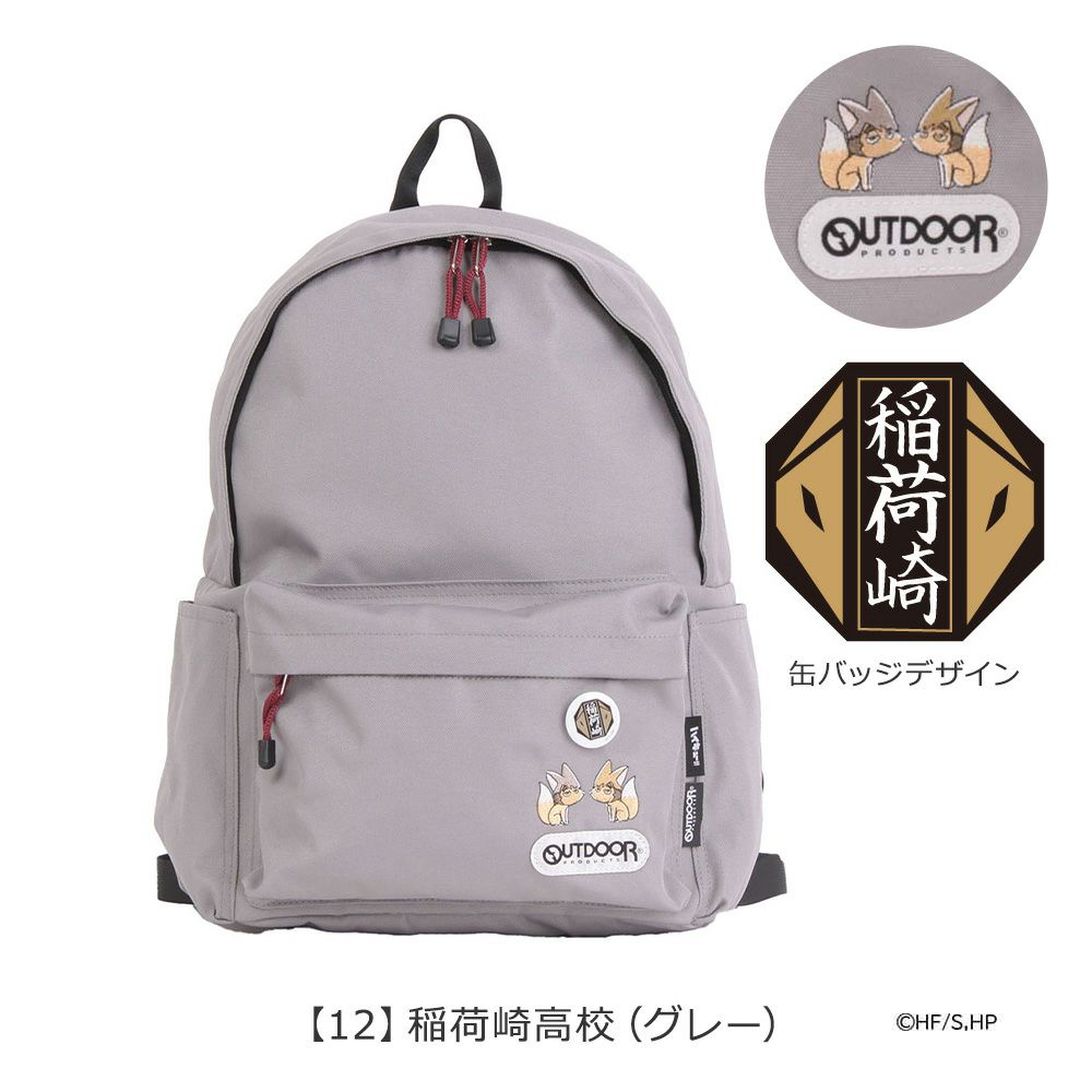 【12】稲荷崎高校（グレー）