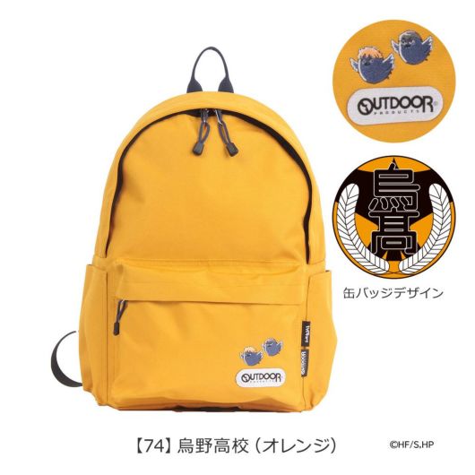 【74】烏野高校（オレンジ）
