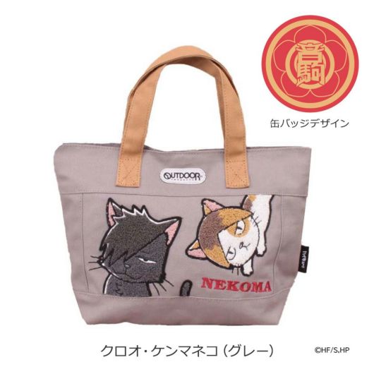 ハイキュー!!(ハイキュー!!)の『ハイキュー!!』コンビセット