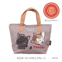 クロオ・ケンマネコ(グレー)