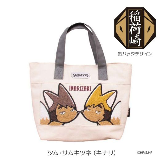 ハイキュー!! アウトドアプロダクツ コラボ トートバッグ メンズ