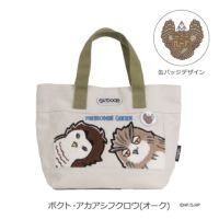 ボクト・アカアシフクロウ(オーク)