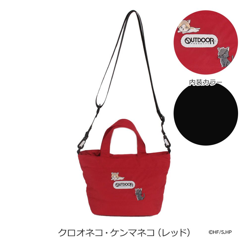 クロオネコ・ケンマネコ(レッド)