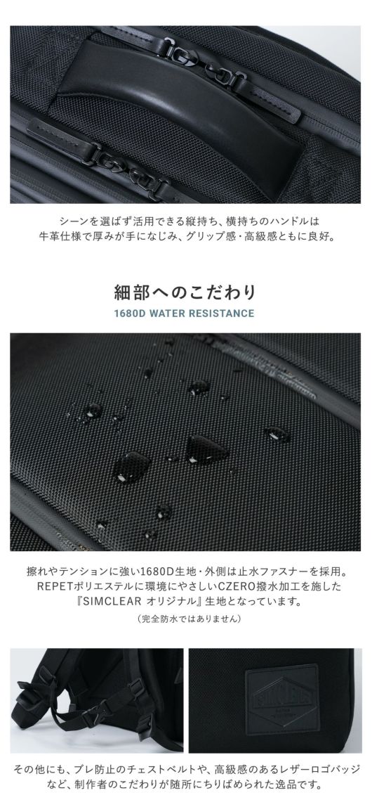 シムクリア リュック A4 拡張 サコッシュ付き ツナグバッグ メンズ