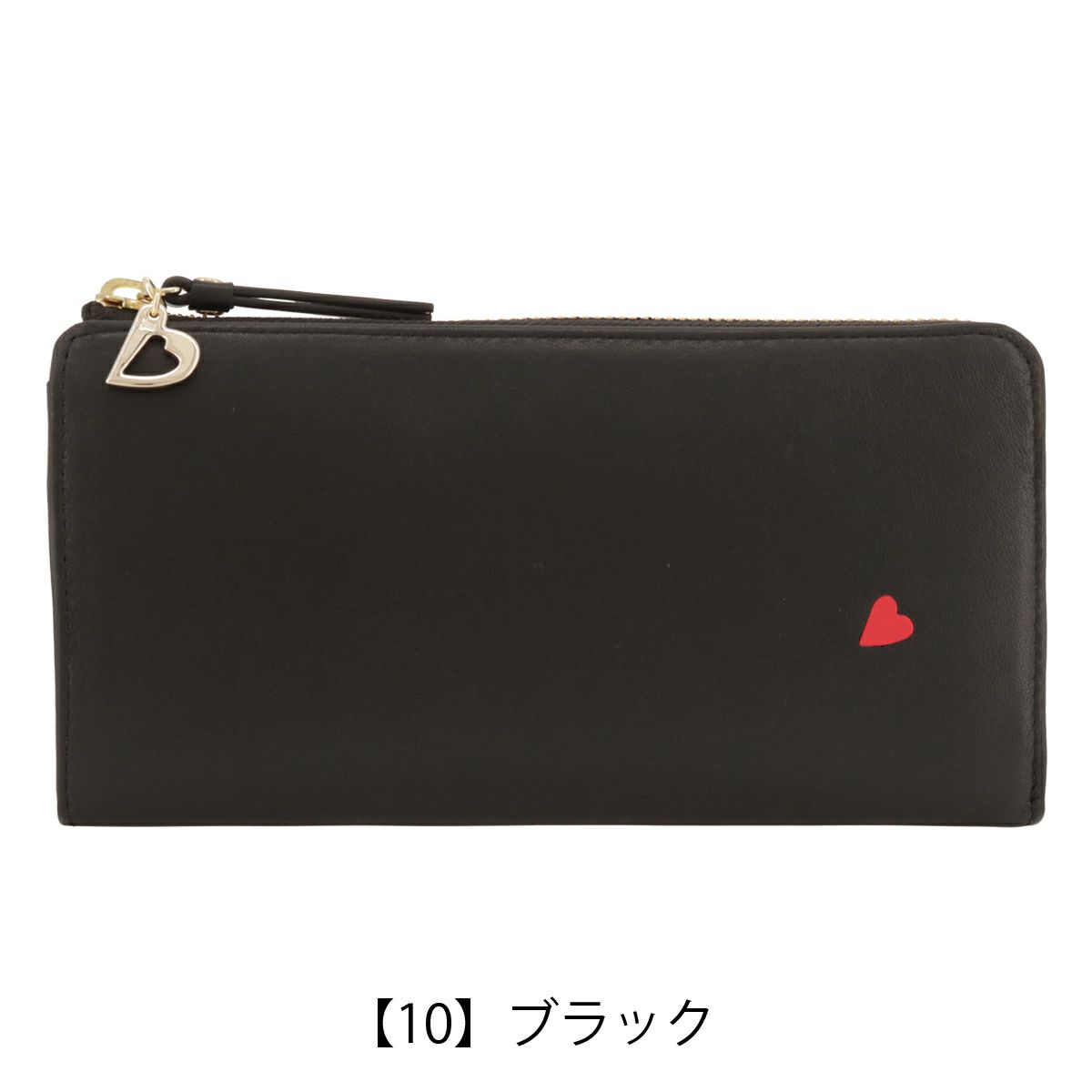 【10】ブラック