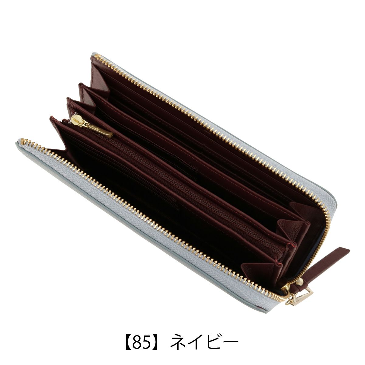 【85】ネイビー