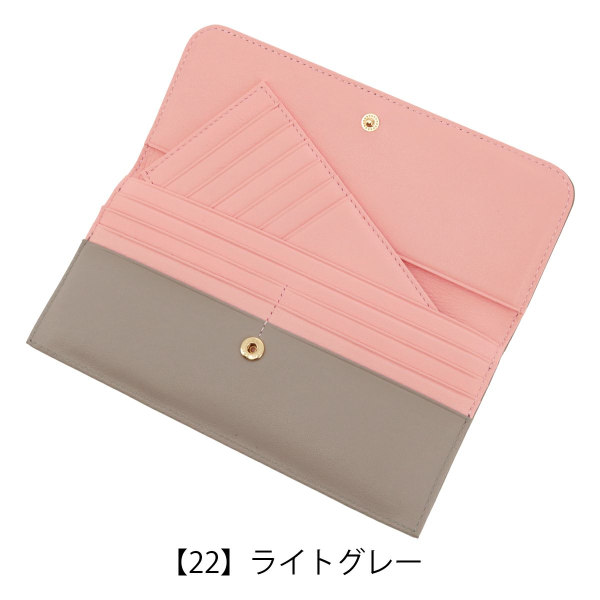 【22】ライトグレー