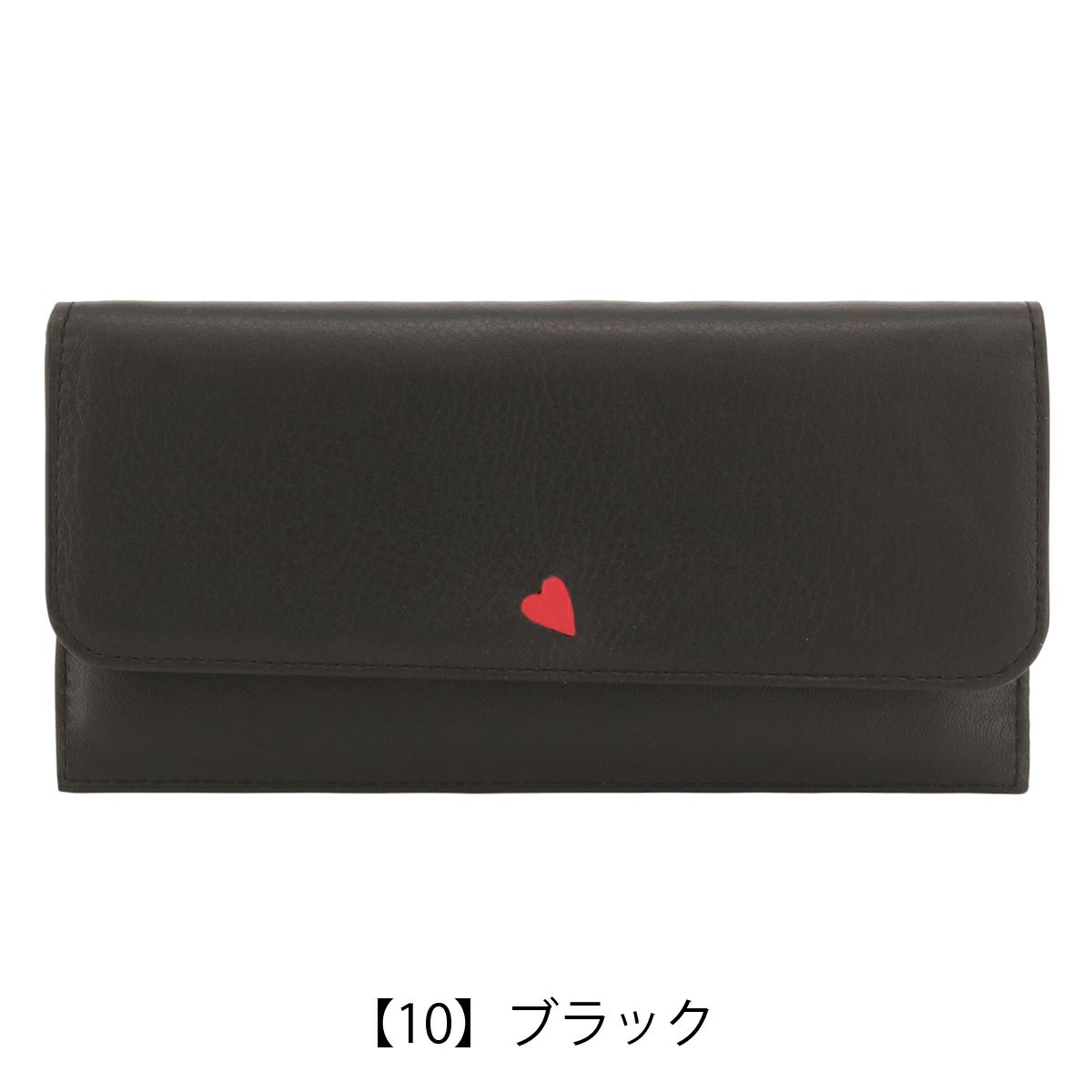 【10】ブラック