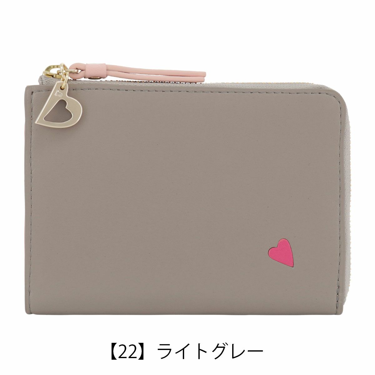 【22】ライトグレー