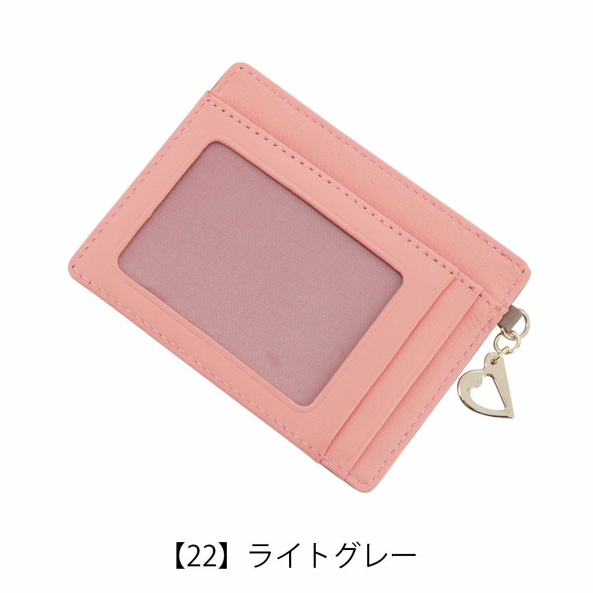 【22】ライトグレー