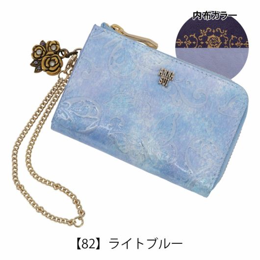 【82】ライトブルー