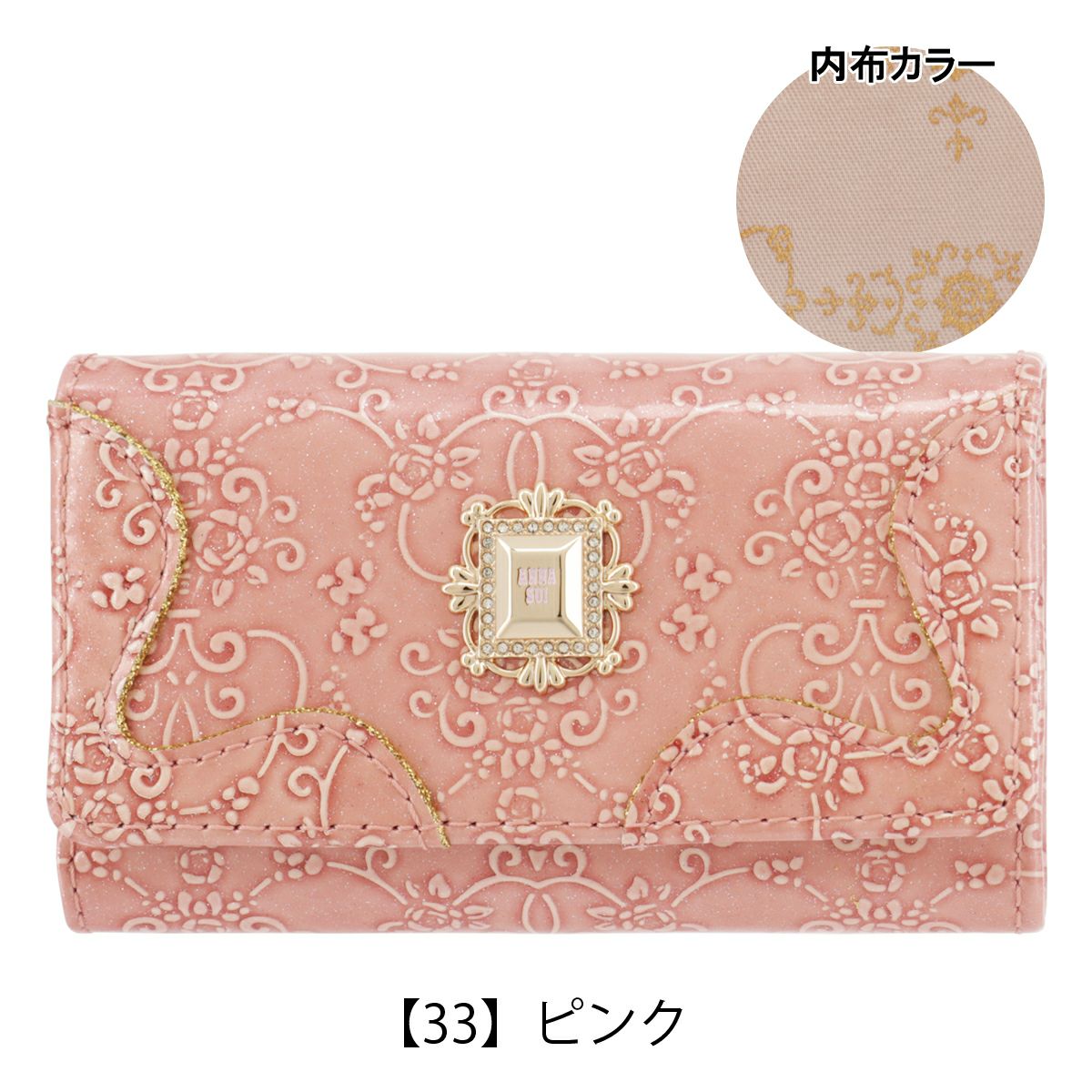 【33】ピンク