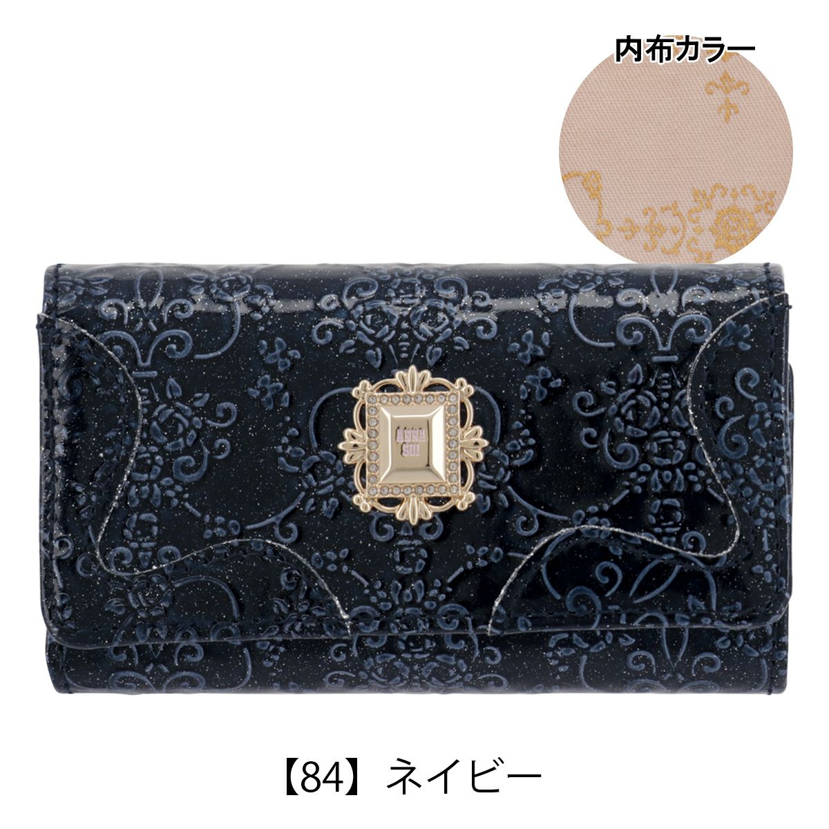 【84】ネイビー