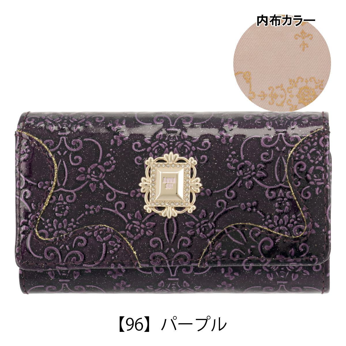 【96】パープル