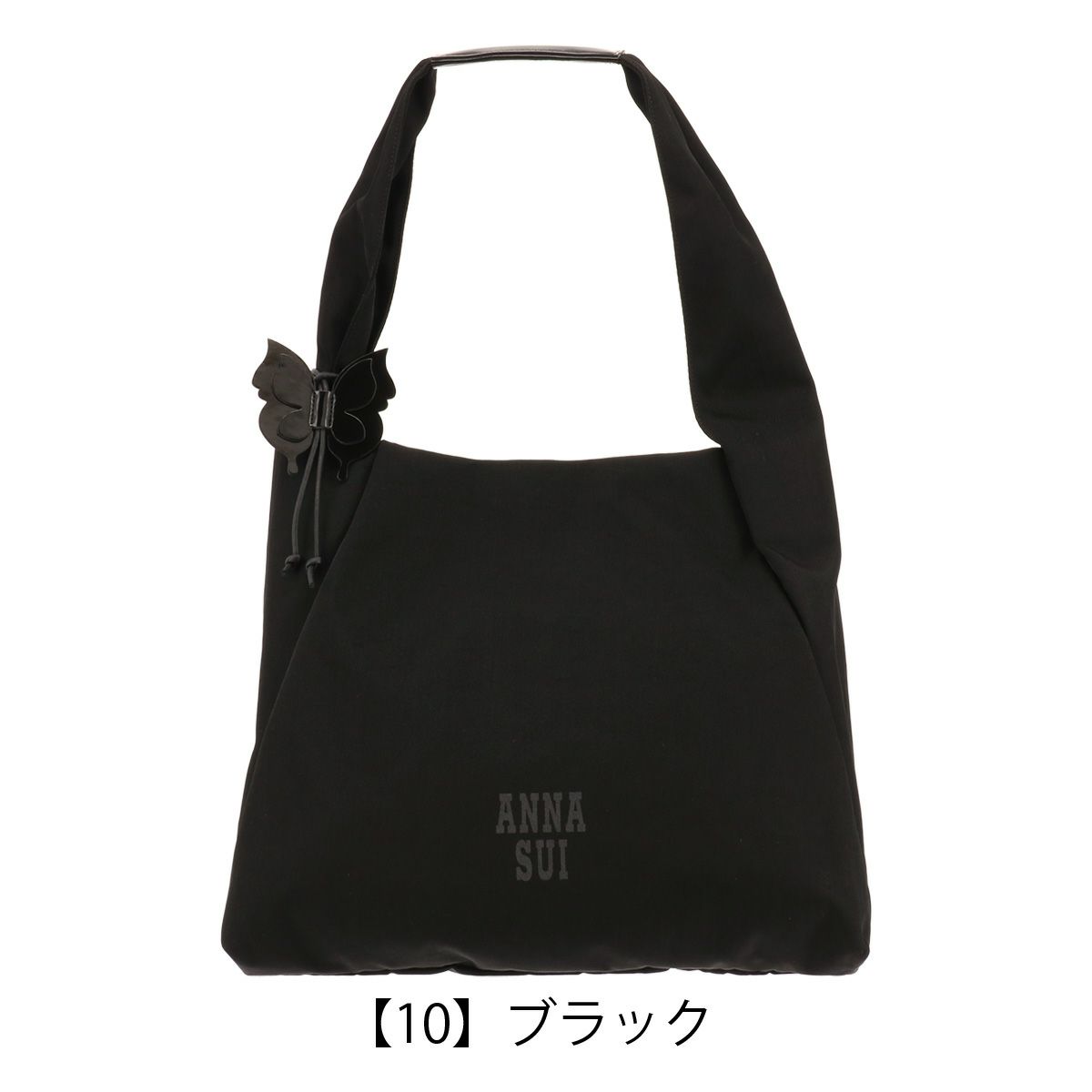 【10】ブラック