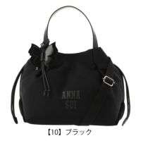 アナスイハンドバッグ ANNA SUI アナスイ ANNASUI ハンドバッグ ショルダーバック ディ