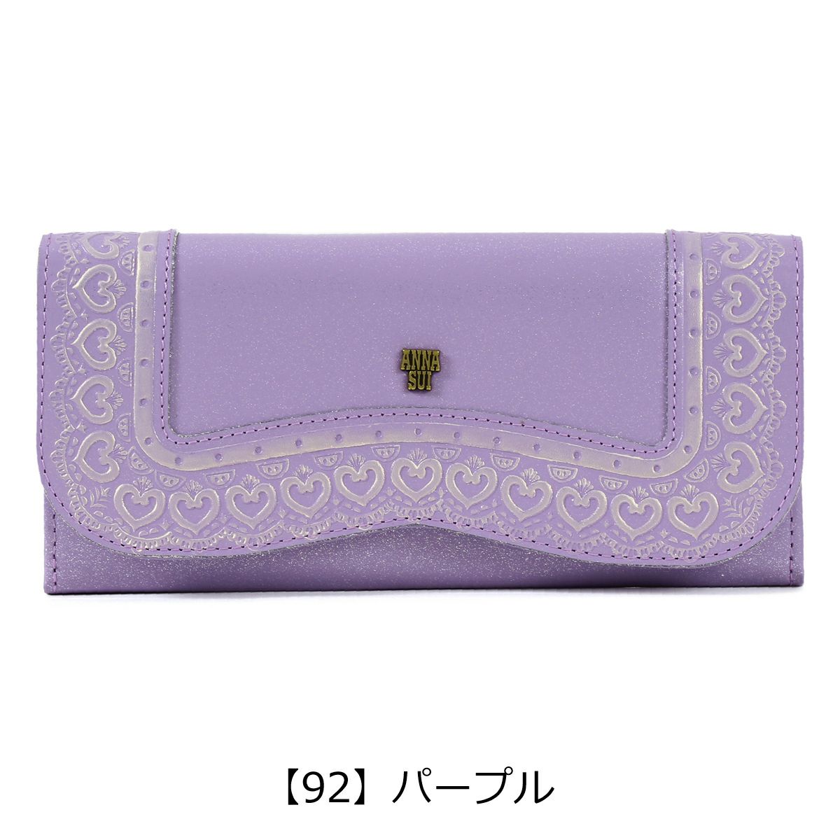 【92】パープル