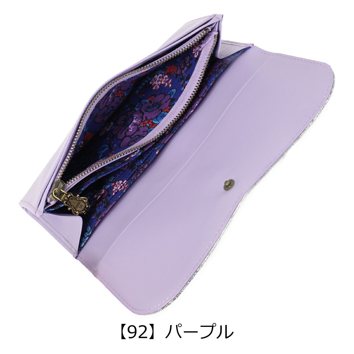 【92】パープル