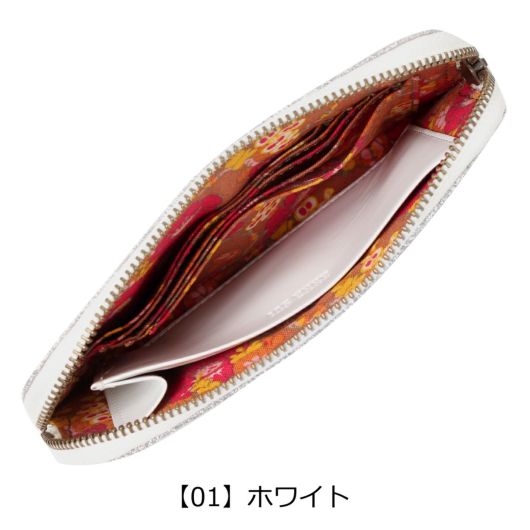 【01】ホワイト