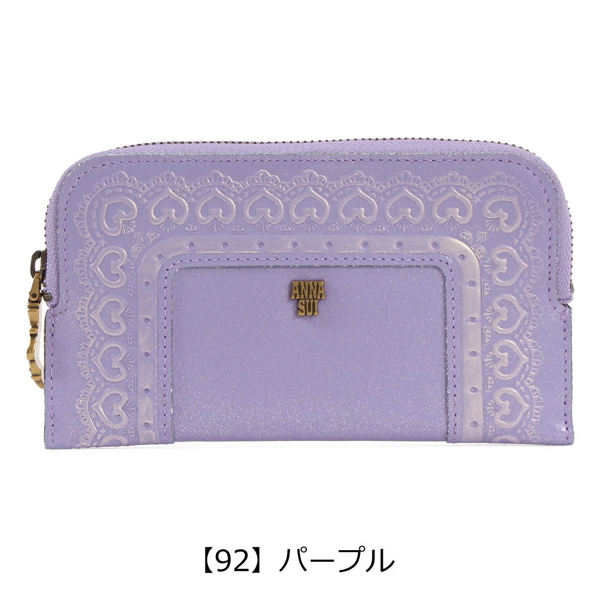 【92】パープル