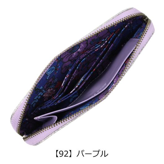 【92】パープル