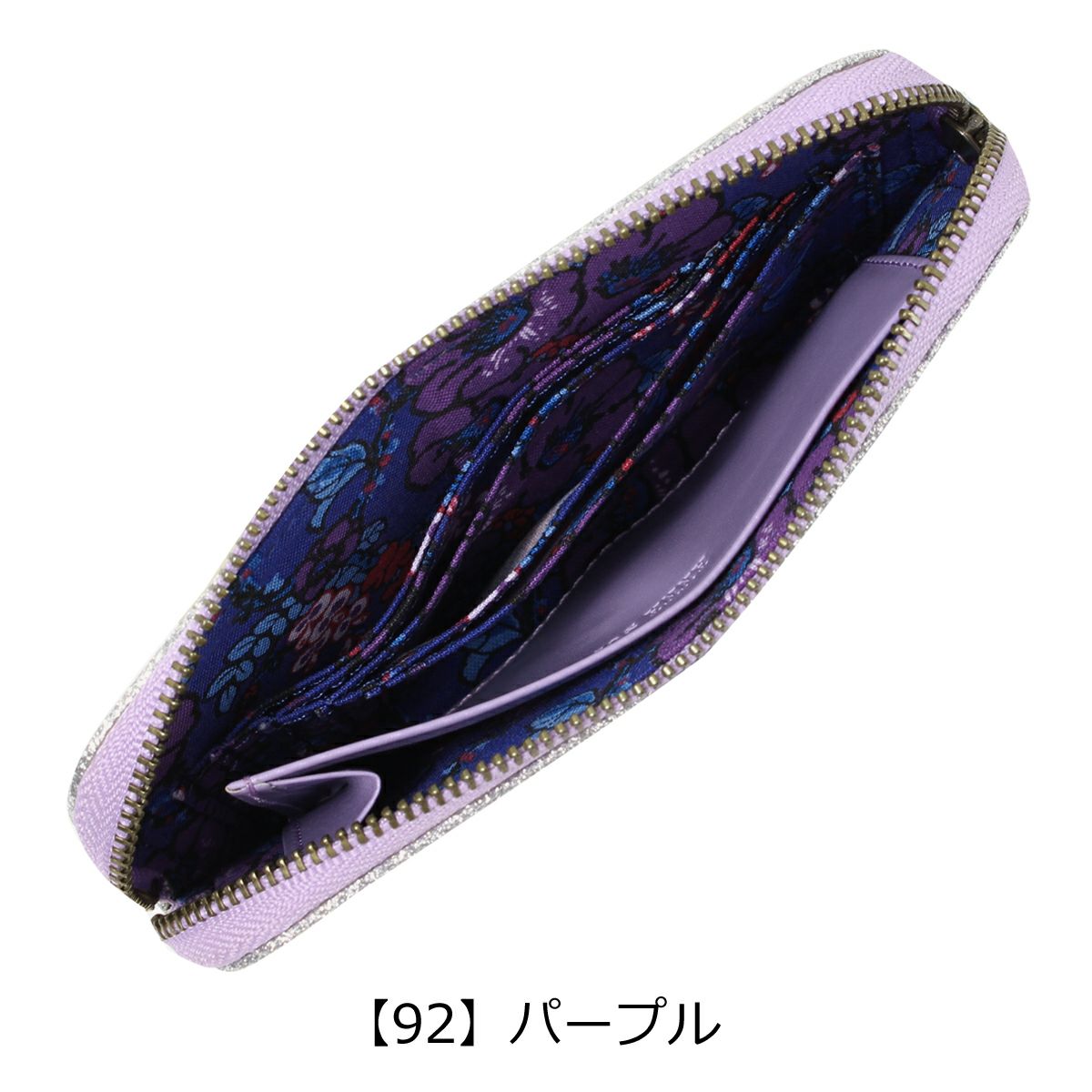 【92】パープル