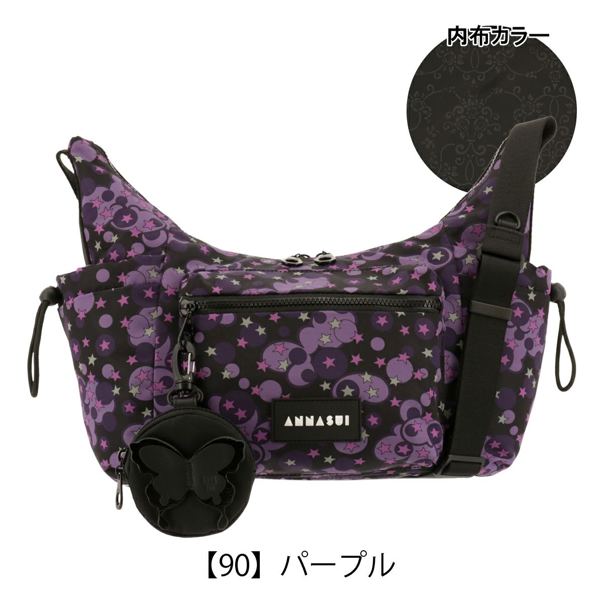 【90】パープル