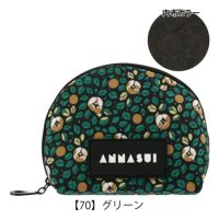 【70】グリーン