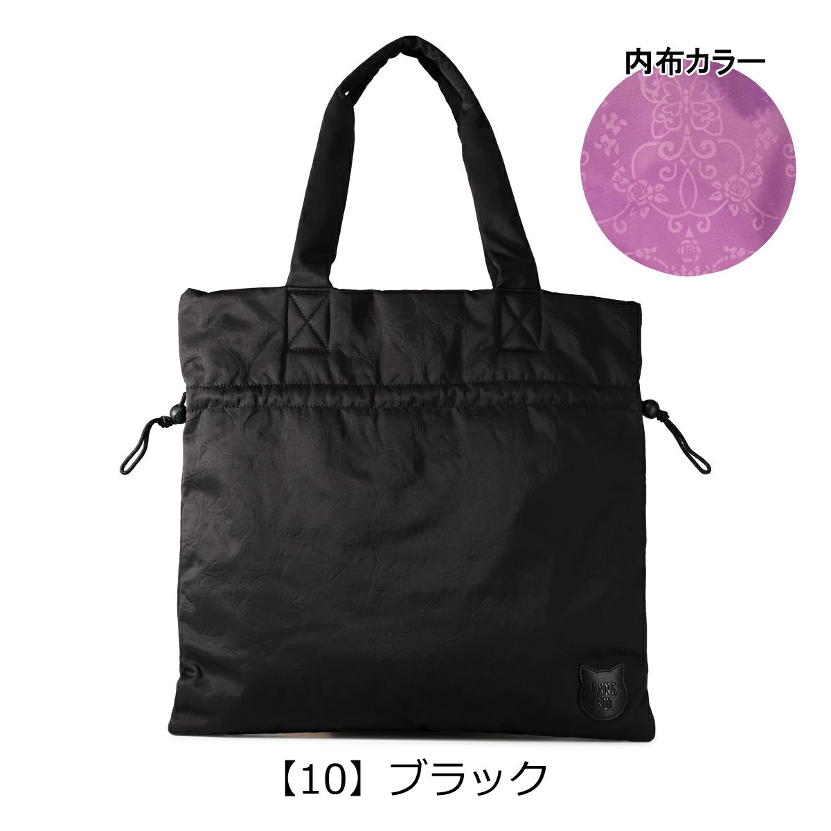 【10】ブラック