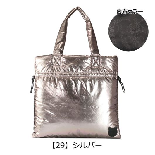 【29】シルバー