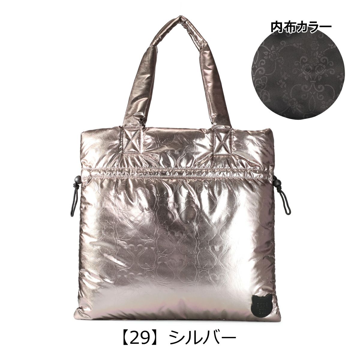 【29】シルバー