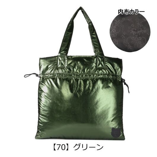 【70】グリーン