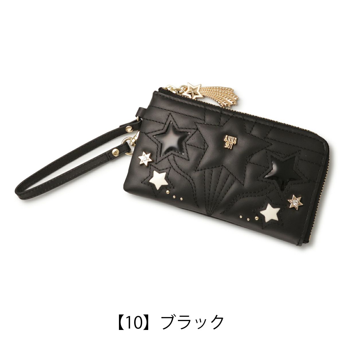 【10】ブラック