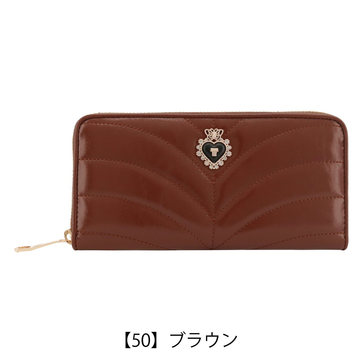 【50】ブラウン