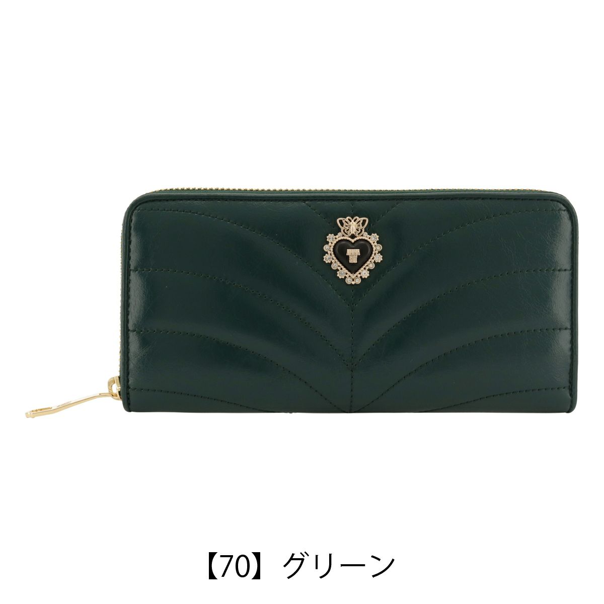 【70】グリーン