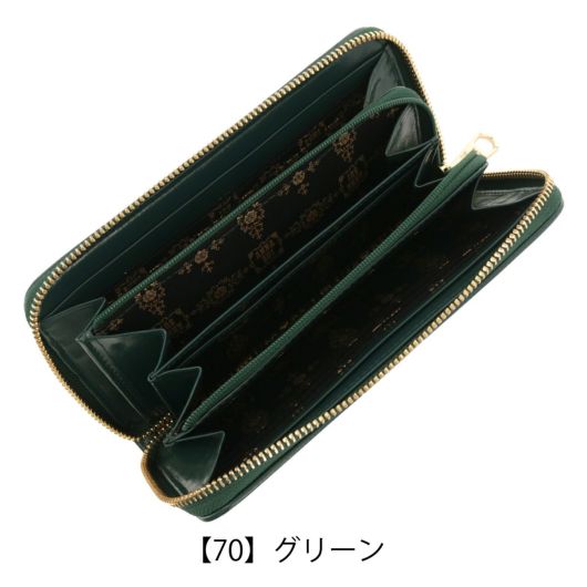 【70】グリーン