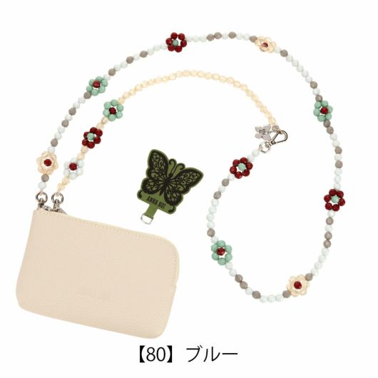 【80】ブルー
