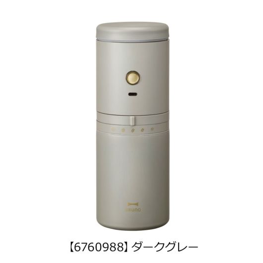 【6760988】ダークグレー