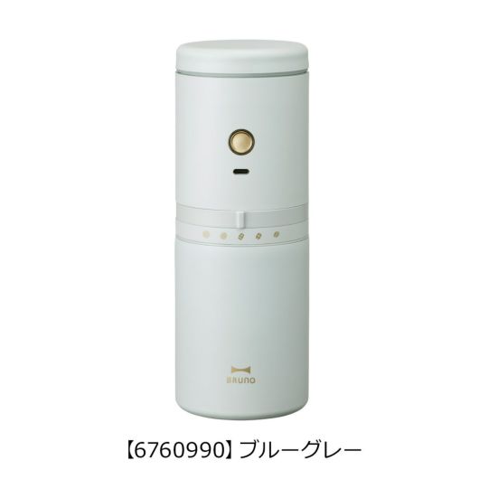 【6760990】ブルーグレー