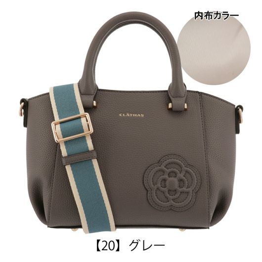 【20】グレー