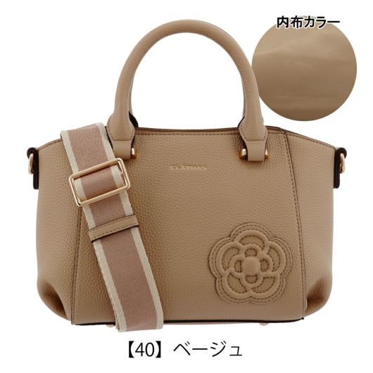【40】ベージュ
