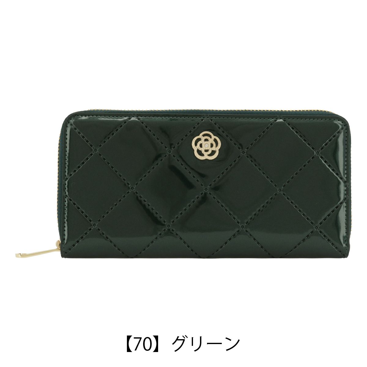 【70】グリーン