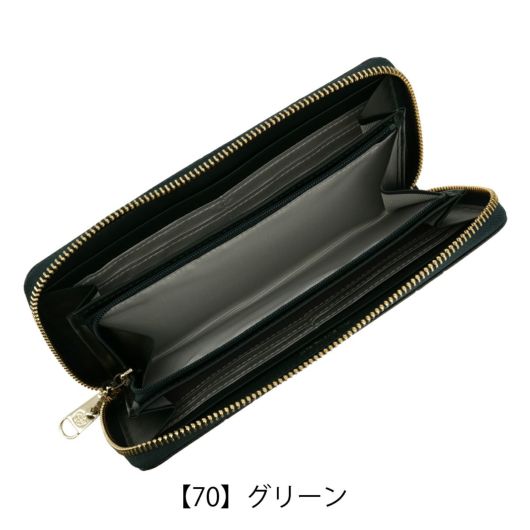 【70】グリーン