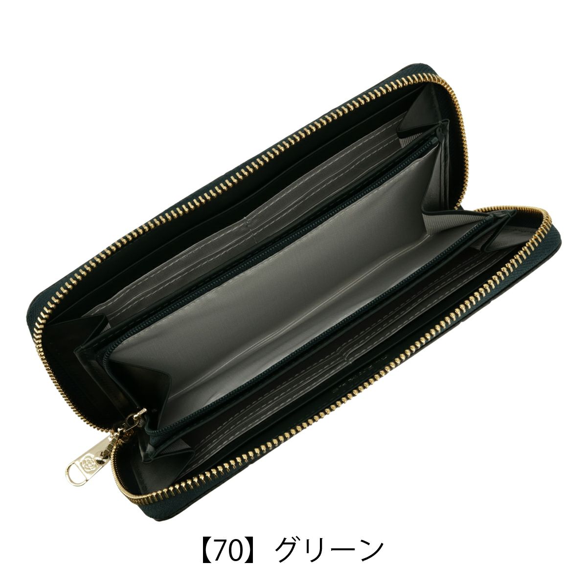 【70】グリーン