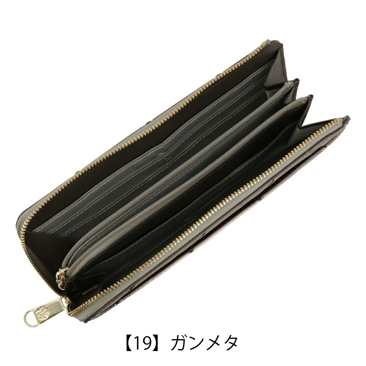 【19】ガンメタ