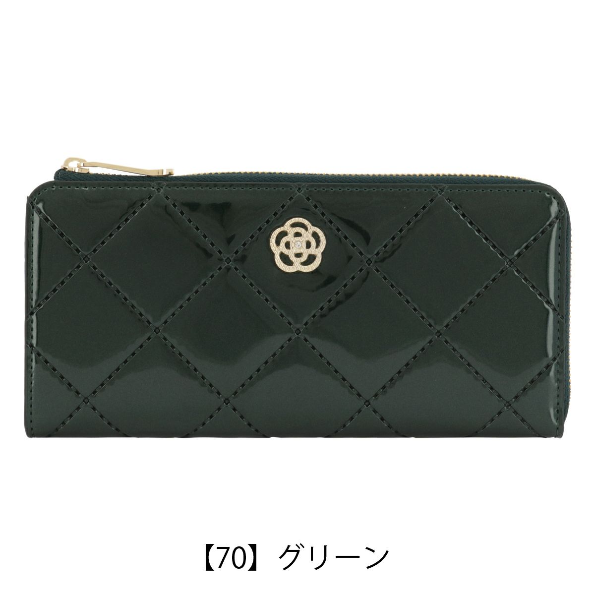 【70】グリーン