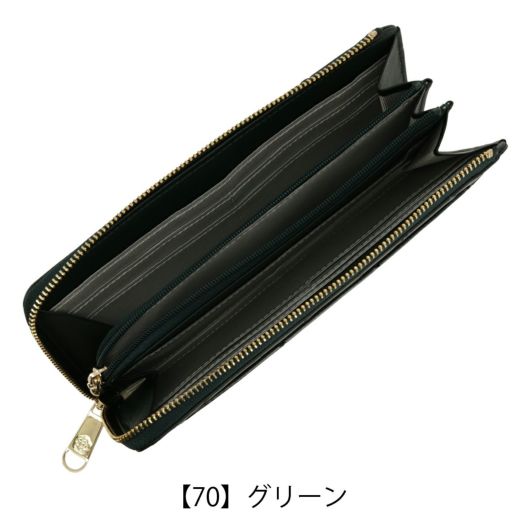 【70】グリーン