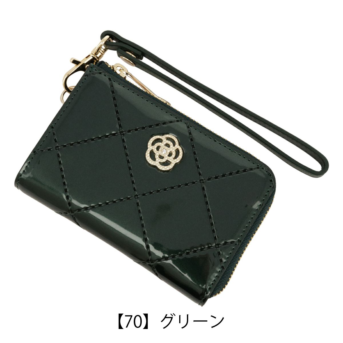 【70】グリーン