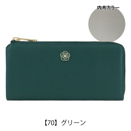 【70】グリーン